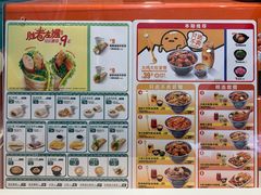 -吉野家(学院路店)