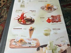 -炙柒Sekinana·精致料理 烧鸟·铁板烧(海上世界店)
