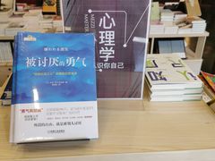 -当当梅溪书院(步步高梅溪新天地店)