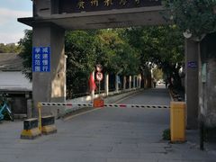 -黄埔古港