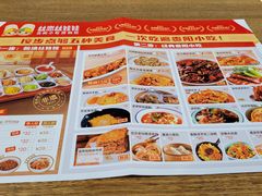 -丝恋丝娃娃(金阳国贸店)
