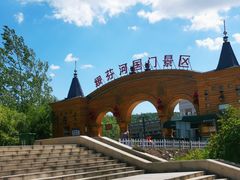 -绥芬河国门景区