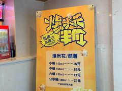 -曹杨影城(曹杨店)