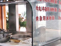 -菜忠潮州牛肉店(岗厦店)