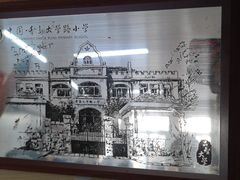 -青岛大学路小学