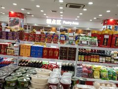 零售区-北京稻香村(第三店)