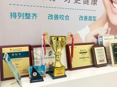 -固瑞齿科(国贸门诊店)