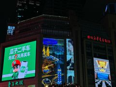 -人民解放纪念碑