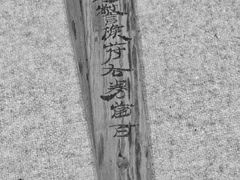 -长沙简牍博物馆