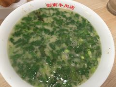-剑南五香牛肉店