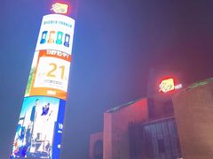 -砂之船奥特莱斯(合肥店)