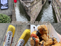 -绍兴鲁迅故里·沈园景区