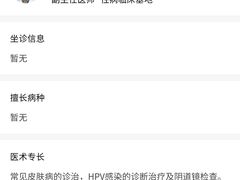 -中国医学科学院皮肤病医院