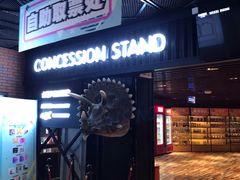 -华夏优加影城(长和国际店)