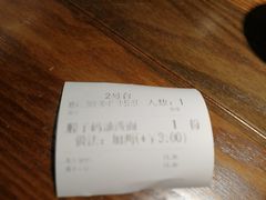 -吴满满油泼面(北方风味园店)