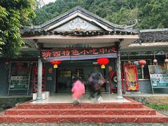 -靖西鹅泉风景区