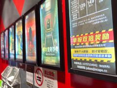 -Xcape异时刻密室逃脱魔法互动(瑞虹天地太阳宫店)
