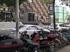 -康友四季(碧云路店)