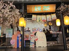 -绿茶餐厅(朝阳大悦城店)