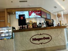 -哈根达斯(赛特奥莱店)