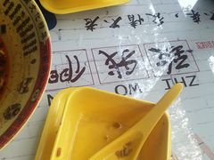 -红丫骨汤麻辣烫(汽车站店)