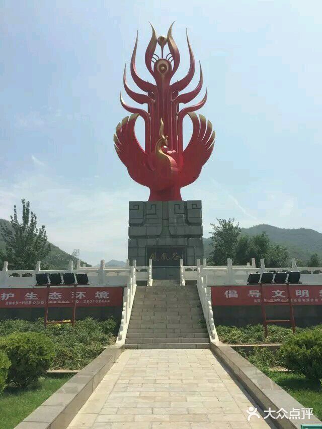 凤凰欢乐谷android_upload_pic图片