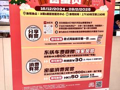 -新城市广场