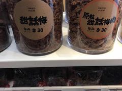 -么凤(波斯富街店)