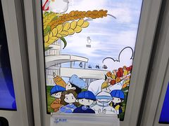 -秦山核电科技馆