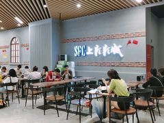 -SFC上影影城(新世界店)