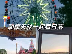 -南京银杏湖乐园