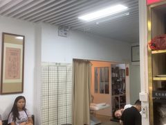 -憼安跌打·中医诊所(福田梅林店)