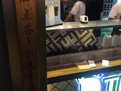 门面-TPLUS茶家(淮海店)