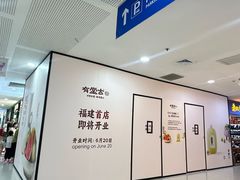 -厦门SM