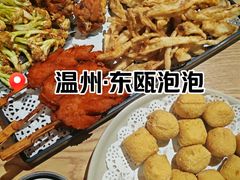 -东瓯泡泡(百里东路店)