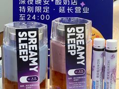 -Blueglass酸奶(华贸购物中心店)