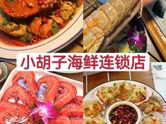 -亚龙湾热带天堂森林公园