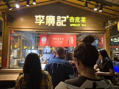 -沙州食驿·非遗小吃夜市