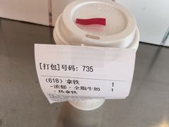-Seesaw Coffee(环贸iapm店)