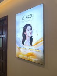 点击看大图 -长沙雅美医疗美容医院