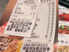 -金山记靓鸡专门店·中山菜