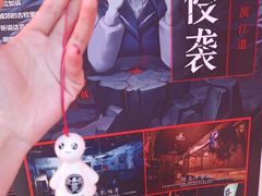 -长藤鬼校(千禧店)