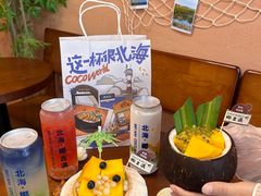 -椰吉满•鲜椰饮品(侨港黑金冠好店)