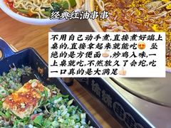 -徐妹串串香(春熙路店)