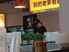 -蛙老爹·蜀香美蛙鱼头(王家湾店)