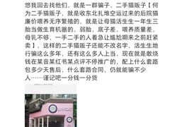 -lincat·猫舍(广州店)