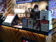 -书亦烧仙草(印象汇都市店)