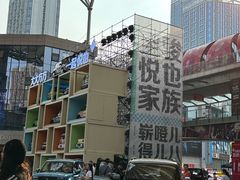 -华熙LIVE·528