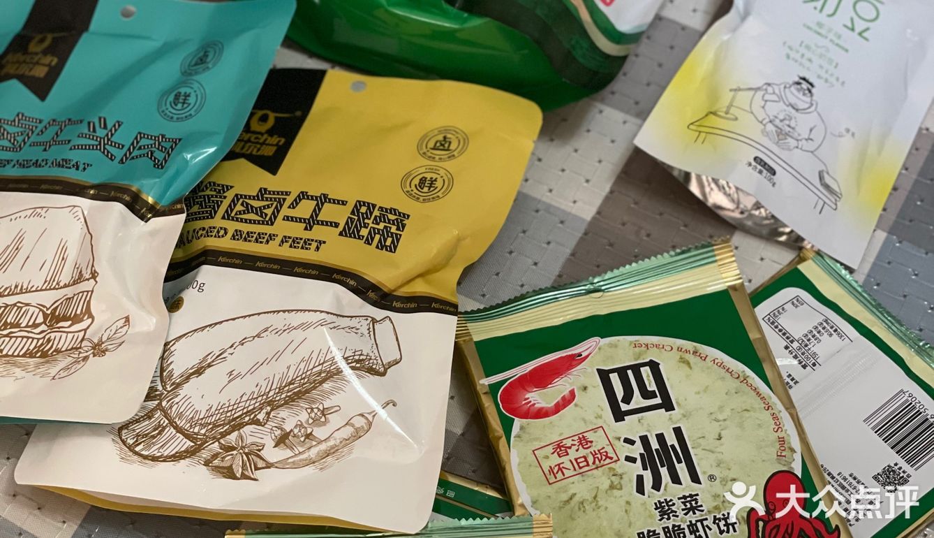 咸口零食