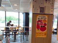 -麦当劳(国家体育场南路店)